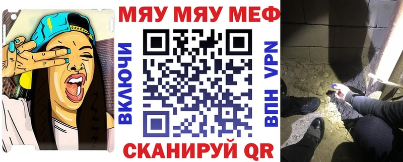 Цена Сураж ГАШИШ COCAIN КЕТАМИН Конопля МЕТАМФЕТАМИН Меф СОЛЬ