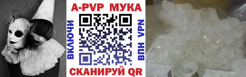 Alpha PVP VHQ Сураж