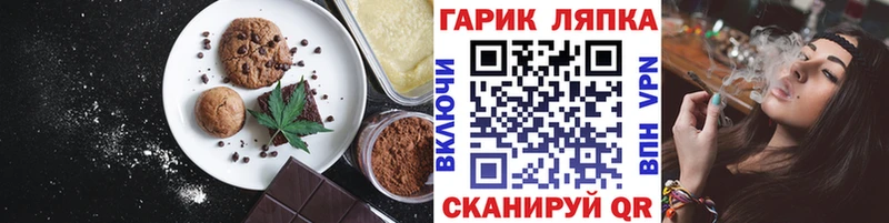 продажа наркотиков  Сураж  Еда ТГК марихуана 