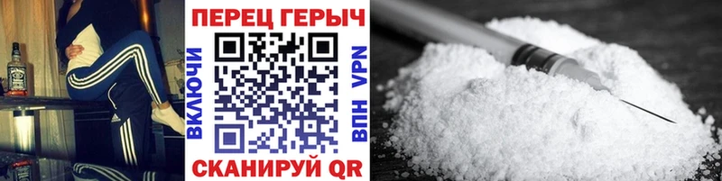 Героин гречка Сураж