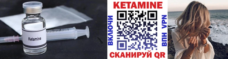 купить наркотик  Сураж  Кетамин VHQ 