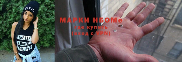 мефедрон мука Абаза
