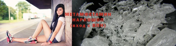 меф VHQ Абдулино