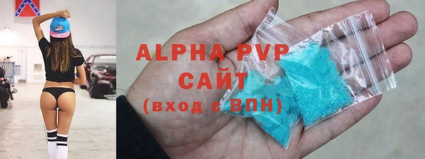 мефедрон мука Абаза