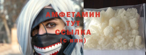 мефедрон мука Абаза