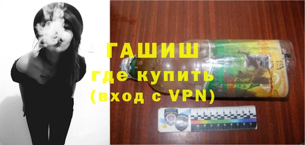 мефедрон мука Абаза