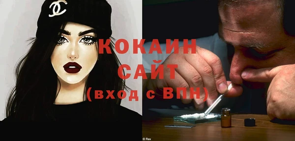 каннабис Абинск