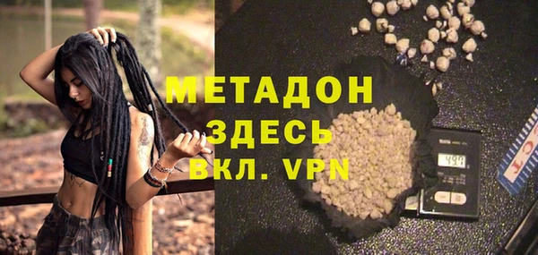 мефедрон мука Абаза