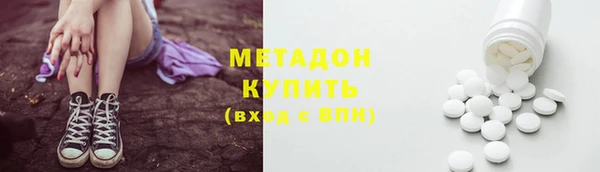 меф VHQ Абдулино