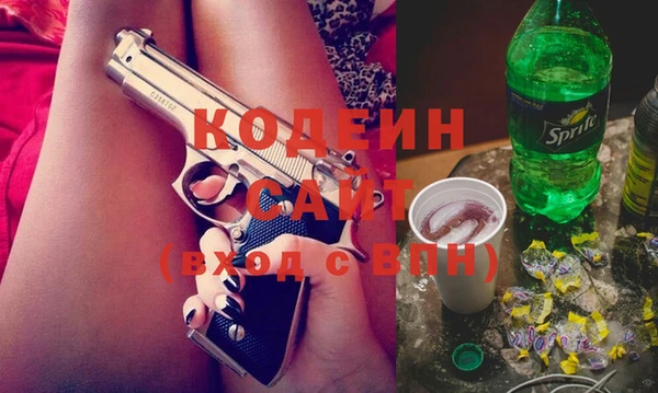 мефедрон мука Абаза