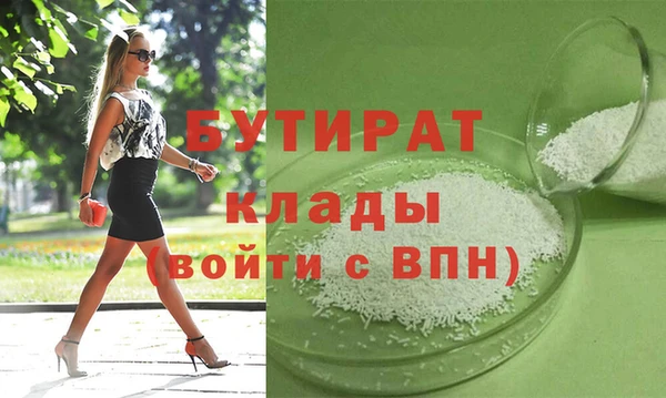 каннабис Абинск