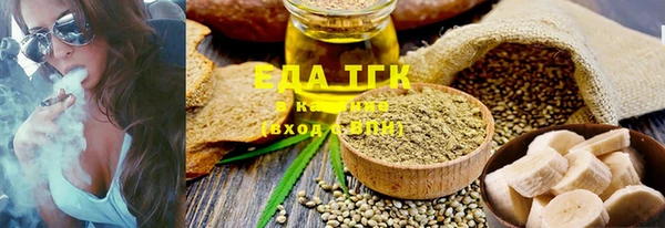 мефедрон мука Абаза