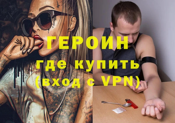 мефедрон мука Абаза