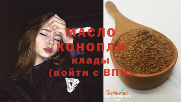 мефедрон мука Абаза