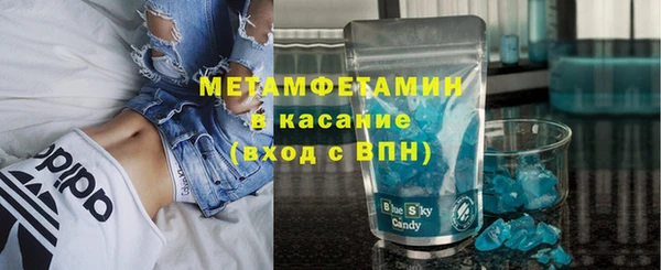 меф VHQ Абдулино