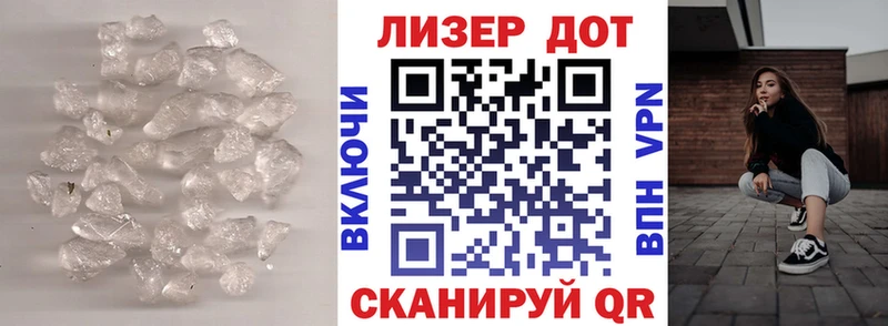 LSD-25 экстази кислота  Сураж 
