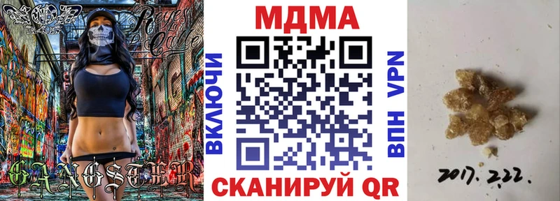 наркотики shop официальный сайт МДМА молли Сураж