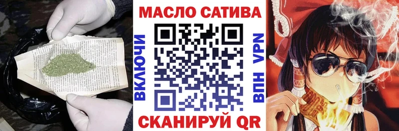 ТГК концентрат  где купить наркотик  Сураж 